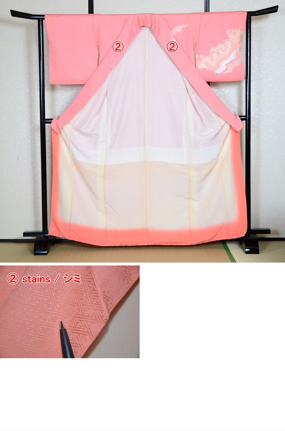 Japanese kimono / TK #999