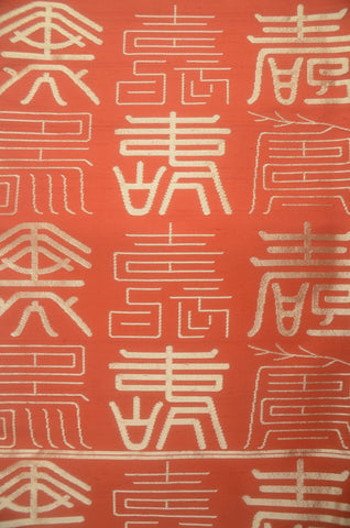 Obi belt. Japanese women obi belt. Tradiitonal obi. kimono belt. fukuro obi. maru obi.