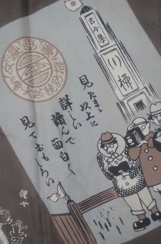 Men kimono undergarment. Men kimono underwear.