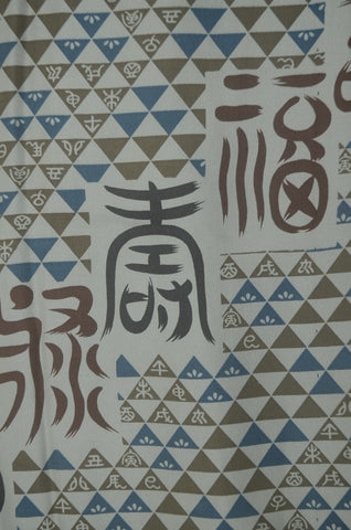 Men kimono undergarment. Men kimono underwear.