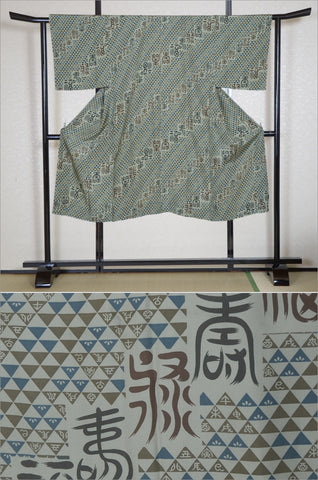 Men kimono undergarment. Men kimono underwear.