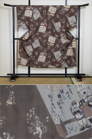 Men kimono undergarment. Men kimono underwear.