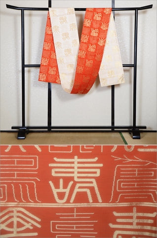 Obi belt. Japanese women obi belt. Tradiitonal obi. kimono belt. fukuro obi. maru obi.