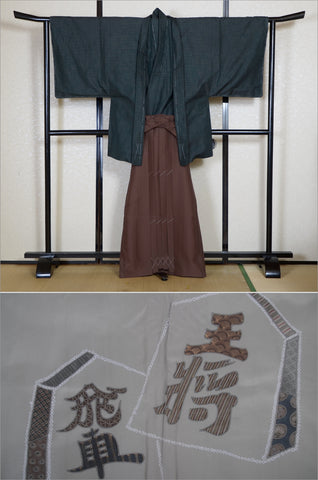 men kimono. Japanese kimono for men. montsuki hakama. kimono hakama set. kimono and hakama.