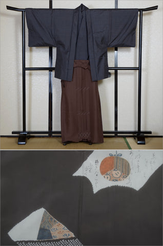 Men kimono. Japanese kimono for men. montsuki hakama. kimono jacket hakama set. kimono and jacket and hakama.