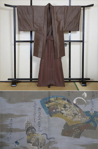 men kimono. Japanese kimono for men. montsuki hakama. kimono jacket hakama set. kimono and jacket and hakama.