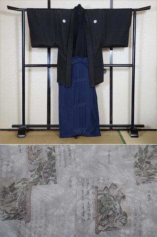 men kimono. Japanese kimono for men. montsuki hakama. kimono hakama set. kimono and hakama.
