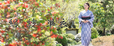 Summer Kimonos were uploaded on July 3