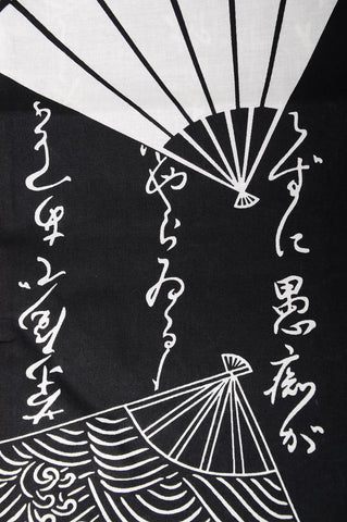 Men Yukata for indoor use / kanji :YB375