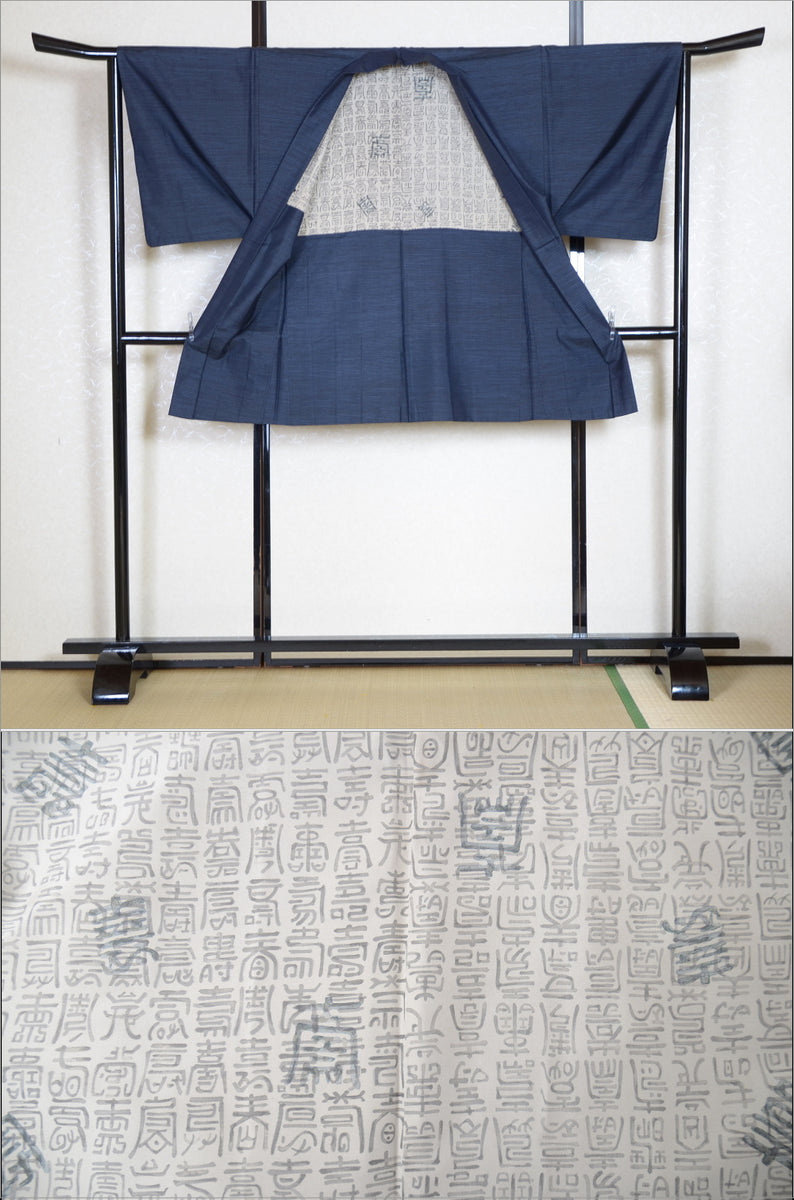 Men kimono jacket. Haori – Kimono yukata market sakura